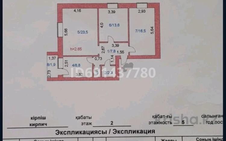 3-комнатная квартира, 74 м², 2/5 этаж, Мер. Центральный 43 за 25 млн 〒 в Кокшетау — фото 2