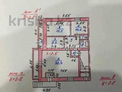 Дүкендер мен бутиктер · 137 м², бағасы: 29 млн ₸ в Сарани