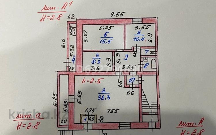 Магазины и бутики · 137 м² за 27 млн ₸ в Сарани — фото 2