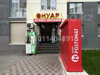 Дүкендер мен бутиктер · 44.4 м², бағасы: 55 млн ₸ в Алматы, Алатауский р-н