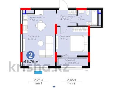 2-бөлмелі пәтер · 45.76 м² · 9/17 қабат, Кенесары 54, бағасы: 32.5 млн ₸ в Астане, р-н Байконур