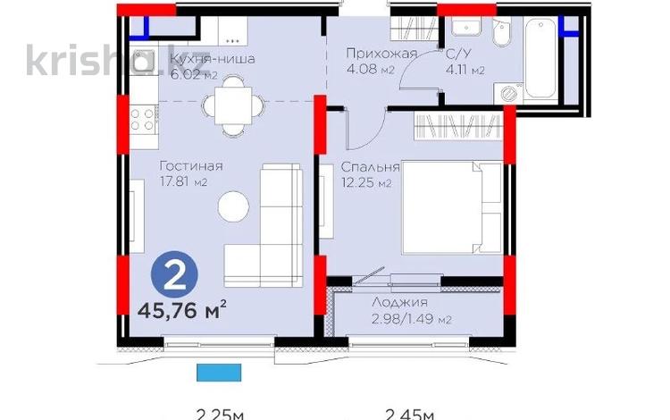 2-бөлмелі пәтер · 45.76 м² · 9/17 қабат, Кенесары 54, бағасы: 32.5 млн ₸ в Астане, р-н Байконур — фото 2