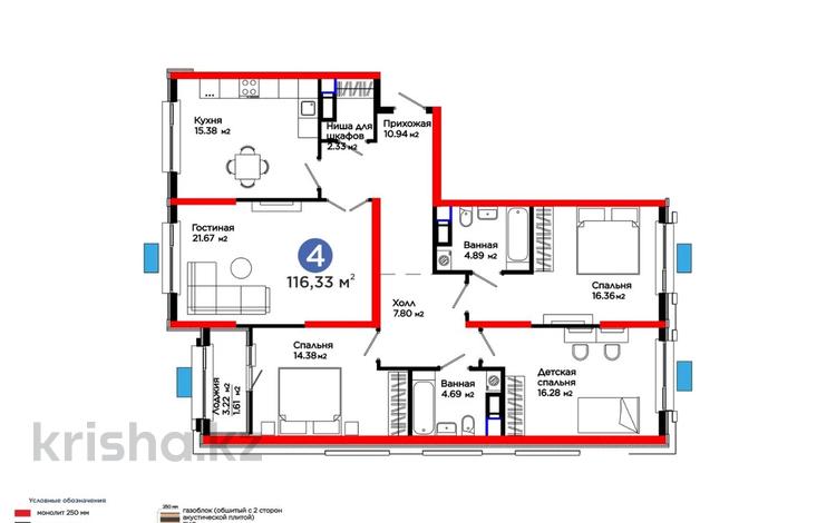 4-комнатная квартира · 117 м², Калдаякова за ~ 49.1 млн 〒 в Шымкенте, Туран р-н — фото 2