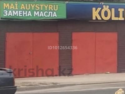 Свободное назначение, офисы, магазины и бутики, склады, азс, автосервисы и автомойки, общепит, салоны красоты, сельское хозяйство, бани, гостиницы и зоны отдыха, фитнес и спорт, медцентры и аптеки, образование, развлечения, конференц-залы, кабинеты и рабочие места, студии · 80 м² за 150 000 ₸ в Алматы, Наурызбайский р-н