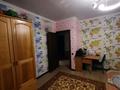 Отдельный дом · 7 комнат · 296 м² · 10 сот., Рахат за 138 млн ₸ в Кыргауылдах — фото 31