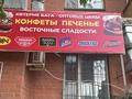 Свободное назначение · 147 м² за 43 млн ₸ в Астане, Алматы р-н — фото 6
