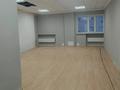 Офисы · 87 м² за 365 400 ₸ в Астане, Сарыарка р-н