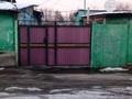 Часть дома · 2 комнаты · 49.3 м² · 6 сот., Ермака 15 кв2 — Ермака Лобачевского за 23 млн ₸ в Алматы, Жетысуский р-н