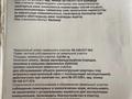 Свободное назначение, офисы, магазины и бутики, склады, общепит, салоны красоты · 335.6 м² за 50 млн ₸ в Темиртау — фото 15
