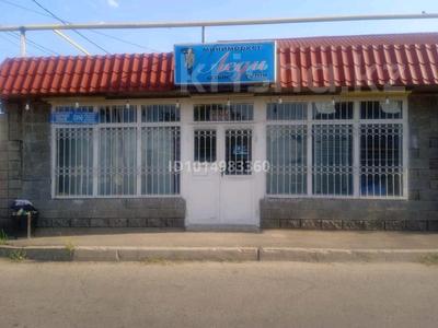 Магазины и бутики · 40 м² за 200 000 ₸ в Алматы, Турксибский р-н