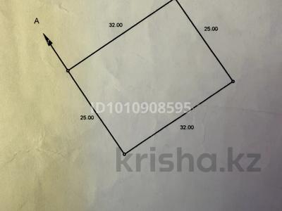 Участок · 8 соток, мкр Мясокомбинат за 1.8 млн 〒 в Уральске
