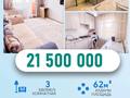 3-бөлмелі пәтер · 62 м² · 4/5 қабат, Назарбаева 20, бағасы: 19.5 млн ₸ в Талдыкоргане — фото 13