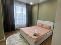 2-комнатная квартира · 44 м² · 12/12 этаж, Мкр. Нуркент — Рыскулова Момышулы за 20 000 ₸ в Алматы, Алатауский р-н — фото 19