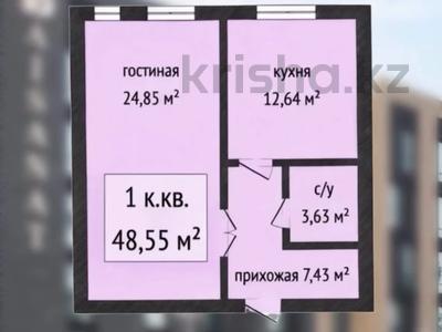 1-бөлмелі пәтер · 48.5 м² · 5/6 қабат, Алтын Орда 2, бағасы: 15.5 млн ₸ в Актобе