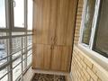 3-комнатная квартира · 103 м² · 13/13 этаж, Косшыгулулы 3/1 за ~ 43 млн ₸ в Астане, Сарыарка р-н — фото 30