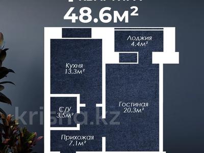 Продажа квартир в Актюбинской обл.: 1-комнатная квартира · 48.6 м² · 7/9 этаж, мкр. Алтын орда, Мустафы Шокая 2Б за 14.8 млн 〒 1-комнатная квартира · 48.6 м² · 7/9 этаж, мкр. Алтын орда, Мустафы Шокая 2Б за 14.8 млн 〒 в Актобе
