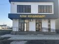 Свободное назначение · 230 м² за 210 млн ₸ в Алматы, Алатауский р-н — фото 2