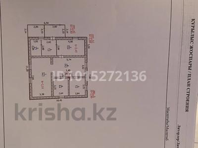Часть дома · 6 комнат · 131 м² · 5.13 сот., Жана 19 за 15 млн ₸ в Аксае
