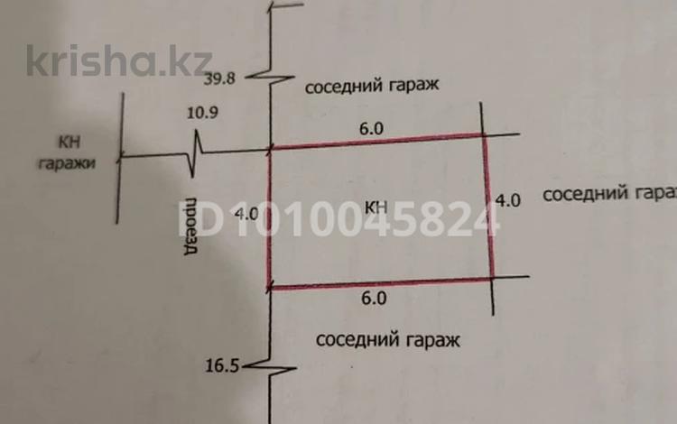 Гараж · 22 м² · Циолковского 4 ряд — Удобнее находить по поиску ул. Циолковского 30/23 за 1.8 млн ₸ в Павлодаре — фото 2