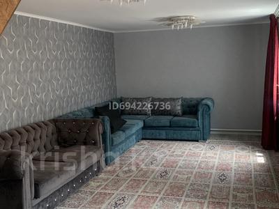 Отдельный дом · 5 комнат · 120 м² · 3.14 сот., Парковая 25 за 79.2 млн ₸ в Алматы, Жетысуский р-н