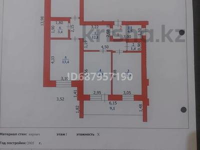 3-комнатная квартира · 83.2 м² · 1/10 этаж, мкр Женис, Мкр Женис 8/1 1 за 32 млн 〒 в Уральске
