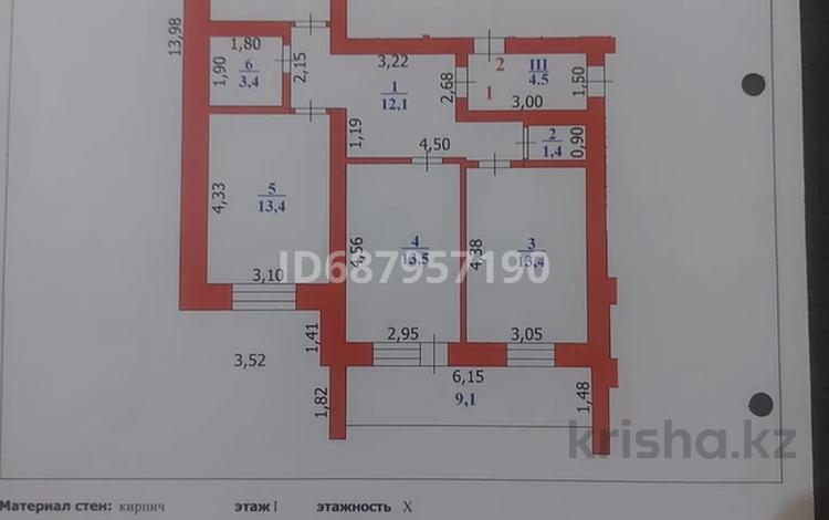 3-бөлмелі пәтер · 83.2 м² · 1/10 қабат, мкр Женис, Мкр Женис 8/1 1, бағасы: 32.5 млн ₸ в Уральске — фото 15