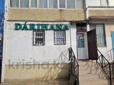 Офисы, магазины и бутики, склады, общепит, салоны красоты, образование, развлечения, конференц-залы, кабинеты и рабочие места · 40 м² за 250 000 〒 в Актау, 11-й мкр