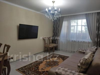 3-комнатная квартира · 64 м² · 4/5 этаж, Куйши Дина 36 за 31 млн ₸ в Астане, Алматы р-н