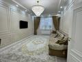 4-комнатная квартира · 148.6 м² · 6/6 этаж, Умай ана 2 за 130 млн ₸ в Астане — фото 24