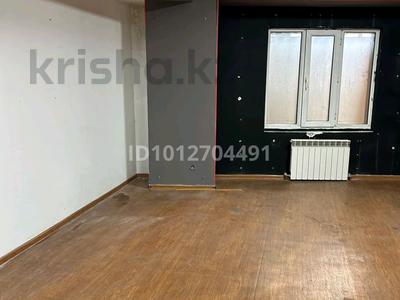 Свободное назначение, офисы, магазины и бутики, склады, кабинеты и рабочие места · 105 м² за 525 000 ₸ в Алматы, Бостандыкский р-н