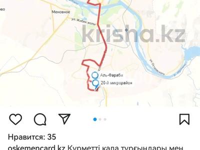 Участок · 15 соток, Уркер за 10 млн ₸ в Усть-Каменогорске