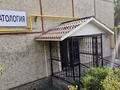 Стоматология,оборудованная · 72 м² за 55 млн ₸ в Талгаре — фото 3