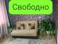 1-комнатная квартира · 31 м² · 5/5 этаж, 40 квартал 4 — Хлебная лавка за 9 000 ₸ в Семее