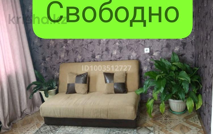 1-комнатная квартира · 31 м² · 5/5 этаж, 40 квартал 4 — Хлебная лавка за 9 000 ₸ в Семее — фото 2