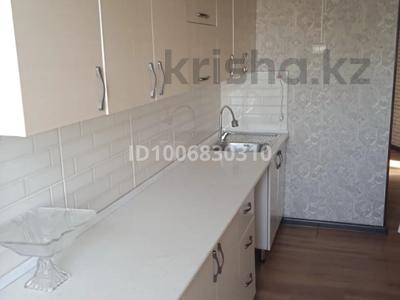 Звоните на Номер – (Семьсот…, Шымкент