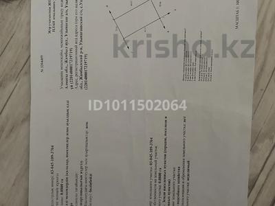Бизнес квартира · 70 м² за 16 млн ₸ в Узынагаш