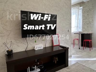 2-комнатная квартира · 43 м² · 1/5 этаж, мкр Новый Город, проспект Нуркена Абдирова 46/1 — Гоголя,Политех,Оптима,Юбилейный,Боулинг за 14 000 〒 в Караганде, Казыбек би р-н