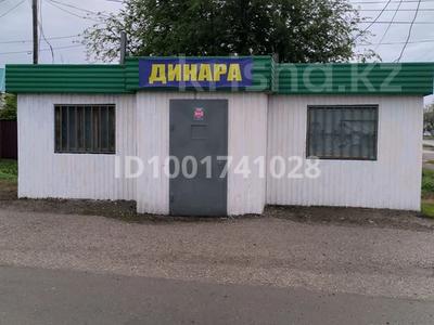Свободное назначение · 41 м² за 100 000 ₸ в Актобе, Старый город