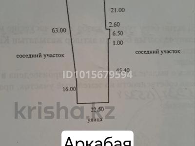 Отдельный дом · 3 комнаты · 71 м² · 18.9 сот., Аркабая за 80 млн ₸ в Байсерке