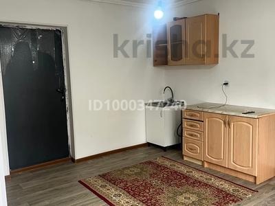 Отдельный дом · 1 комната · 25 м², мкр Калкаман-2 26а за 120 000 ₸ в Алматы, Наурызбайский р-н