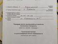 Жеке үй • 5 бөлмелер • 280 м² • 7.4 сот., Сагдиева, бағасы: 90 млн 〒 в Алматы, Наурызбайский р-н — фото 26