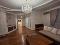 4-комнатная квартира · 185 м² · 7/16 этаж, мкр Самал-1 29 за 152 млн ₸ в Алматы, Медеуский р-н — фото 4