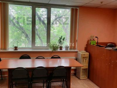 Офисы, салоны красоты, фитнес и спорт, образование, развлечения, конференц-залы, кабинеты и рабочие места, студии · 36.7 м² за 120 000 〒 в Темиртау