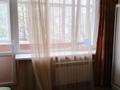 1-комнатная квартира · 42 м² · 3/5 этаж, Кабанбай батыра 65 за 300 000 ₸ в Алматы, Медеуский р-н — фото 14