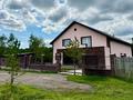 Отдельный дом · 7 комнат · 283 м² · 10 сот., Участок 23 — Возле Алтая за 120 млн ₸ в Щучинске