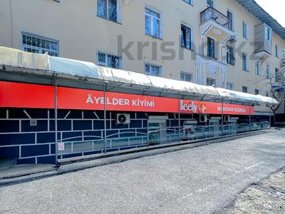 Продажа Коммерческой Недвижимости