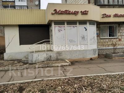 Еркін, кеңселер, дүкендер мен бутиктер, қоғамдық тамақтану орны, сұлулық салондары, медорталықтар мен дәріханалар, білім орталықтары · 156.3 м², бағасы: 53.5 млн 〒 в Кокшетау