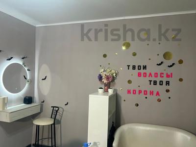 Еркін, сұлулық салондары · 39.8 м², бағасы: 8 млн ₸ в Костанае