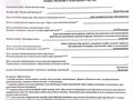 Участок · 10 соток, Жансугурова — Ресторан Заңғар за 19 млн ₸ в Талдыкоргане, мкр военный городок Жулдыз — фото 10