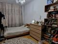 3-комнатная квартира · 57.7 м² · 1/4 этаж, Шагабутдинова — Джамбула за 44 млн ₸ в Алматы, Алмалинский р-н — фото 11